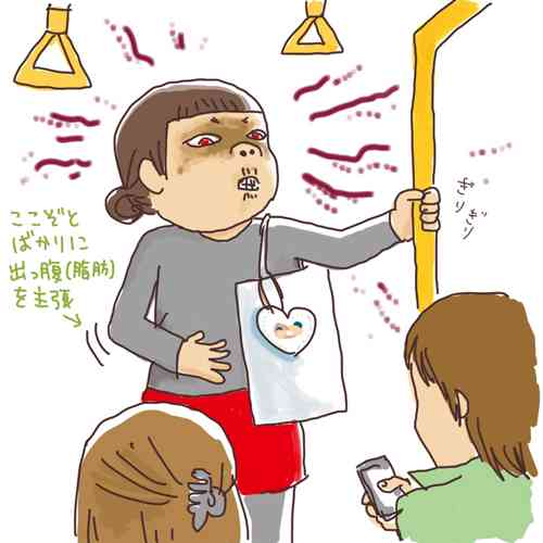 妊婦に間違えられたことがある人