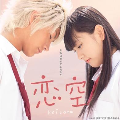 おすすめの恋愛映画