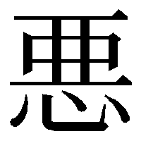 彼氏に対して気持ち悪いと感じてしまったこと。
