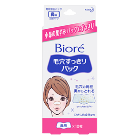 小鼻の毛穴汚れ、どうしてますか?