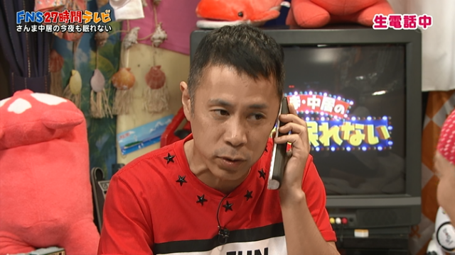 【27時間テレビ】岡村隆史、生電話で告白 ライザップの恋に続きはあるのか?