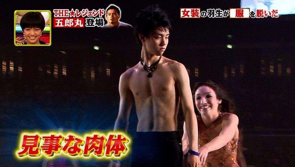 羽生結弦の細マッチョボディに女性ファンが悶絶「美しすぎて家族全員が気絶」