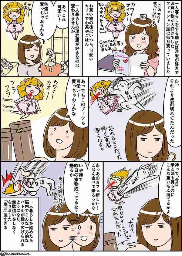 女の子