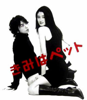 ジャニーズと共演した女優さんとのツーショット♪