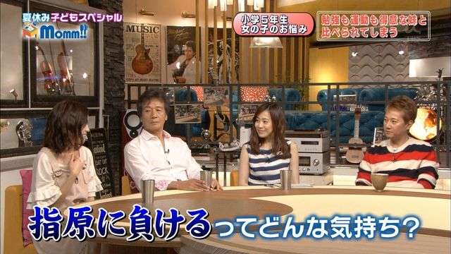 中居正広がAKB48渡辺麻友に「指原に負けるってどんな気持ち?」