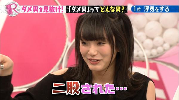 ゲスの極み・川谷絵音の新恋人、ほのかりんが未成年飲酒でNHK番組降板か