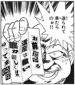 名探偵コナンで怖かった話・印象に残ってる話