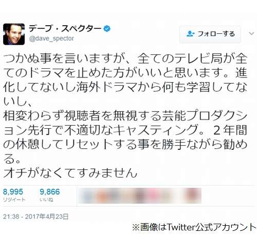 【ソロが忙しすぎ?】嵐・櫻井翔、秋ドラマ「先に生まれただけの僕」主演決定も体調を心配する声