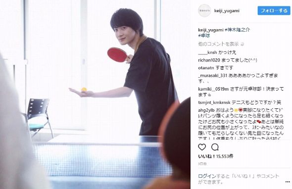 神木隆之介と浅野忠信がアクティブデート! この夏イチバンの“清涼感差”カップルが誕生する