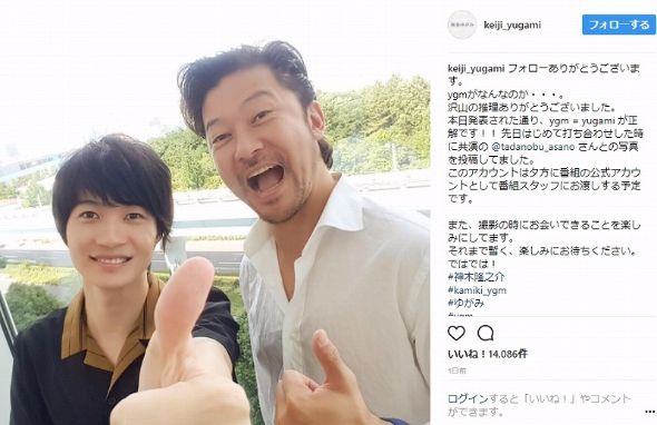 神木隆之介と浅野忠信がアクティブデート! この夏イチバンの“清涼感差”カップルが誕生する
