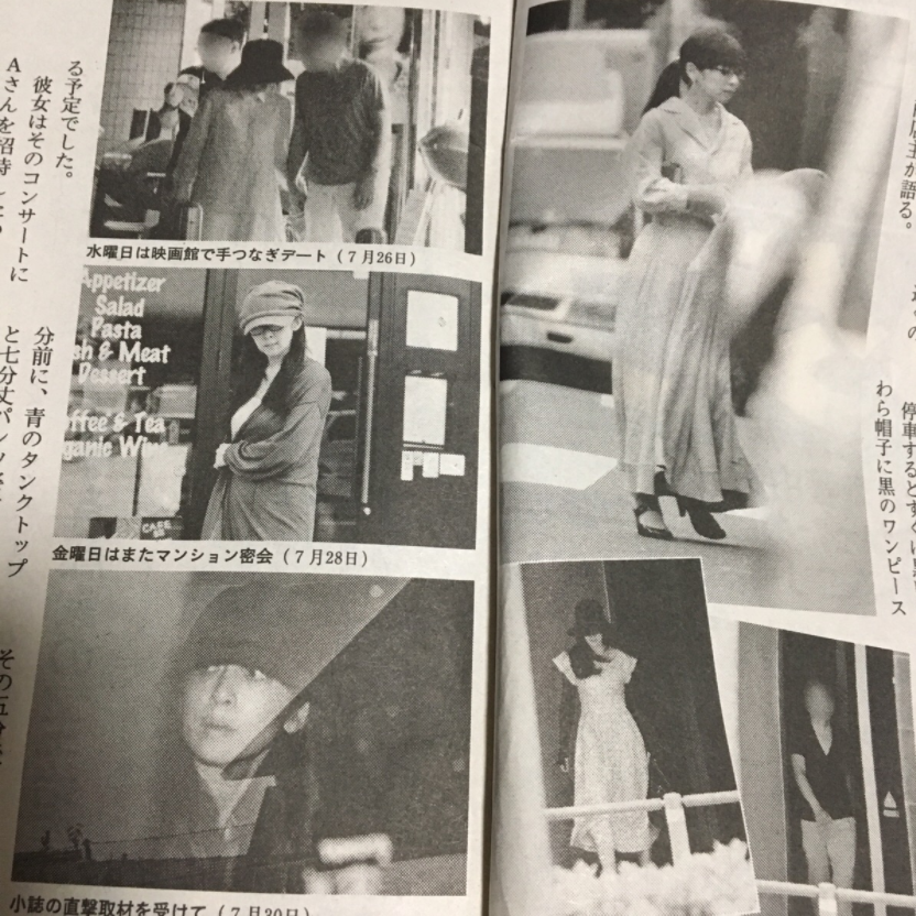 西川史子、不倫疑惑の斉藤由貴に「こざかしい」…往診主張に