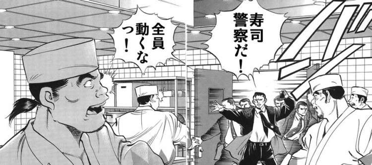 【ジャンル不問】漫画の変なシーン、笑えるシーンを貼ってくトピ