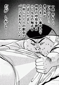 【ジャンル不問】漫画の変なシーン、笑えるシーンを貼ってくトピ