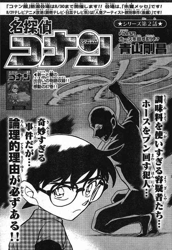 【ジャンル不問】漫画の変なシーン、笑えるシーンを貼ってくトピ