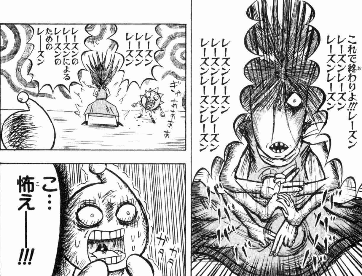 【ジャンル不問】漫画の変なシーン、笑えるシーンを貼ってくトピ