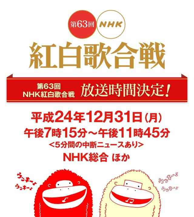 浜崎あゆみ、紅白は今年が見納めか