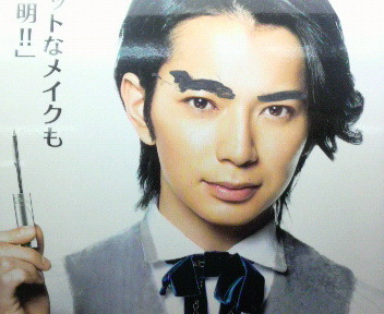 女性の「太眉」復活！