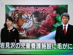 「流行りのランドセルは嫌いですか？」ラピュタの悪役ムスカから児童施設に届いた“粋な”手紙