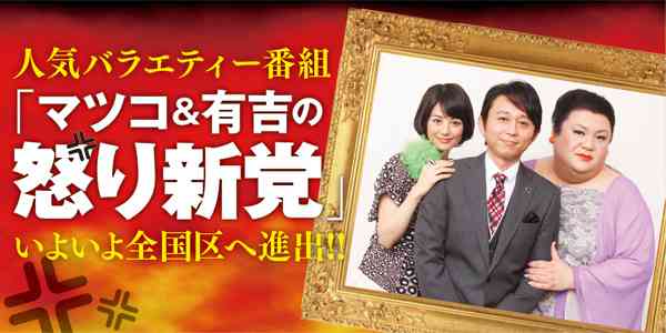 テレビの視聴率が悪い理由は？