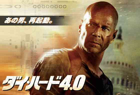 おすすめのアクション映画