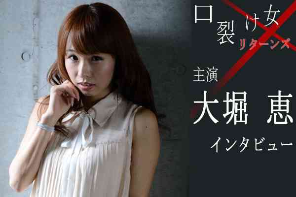 元AKB48・大堀恵(29歳)が41歳脚本家と結婚!