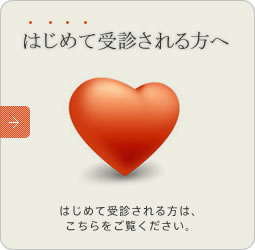 みなさんが抱える婦人科系の悩み