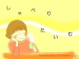 プロポーズのエピソードありますか？