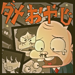 皆の「俺の嫁」を教えてください！