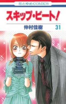 皆の「俺の嫁」を教えてください！