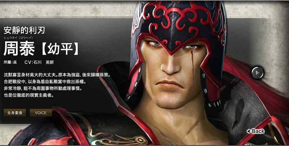 皆の「俺の嫁」を教えてください！