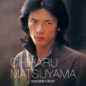 未だに時代遅れな価値観をしている「痛い男」の特徴