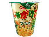 こんなのあり？っていう珍レシピ