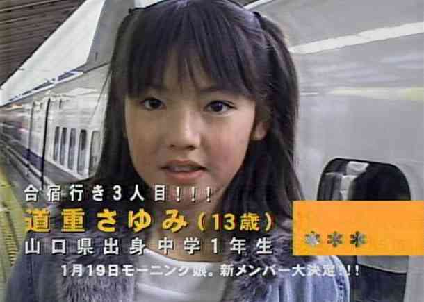 モーニング娘。ファンがTBS「情熱大陸」に激怒！ 道重さゆみの名前を間違った上に「B級アイドル」呼ばわり