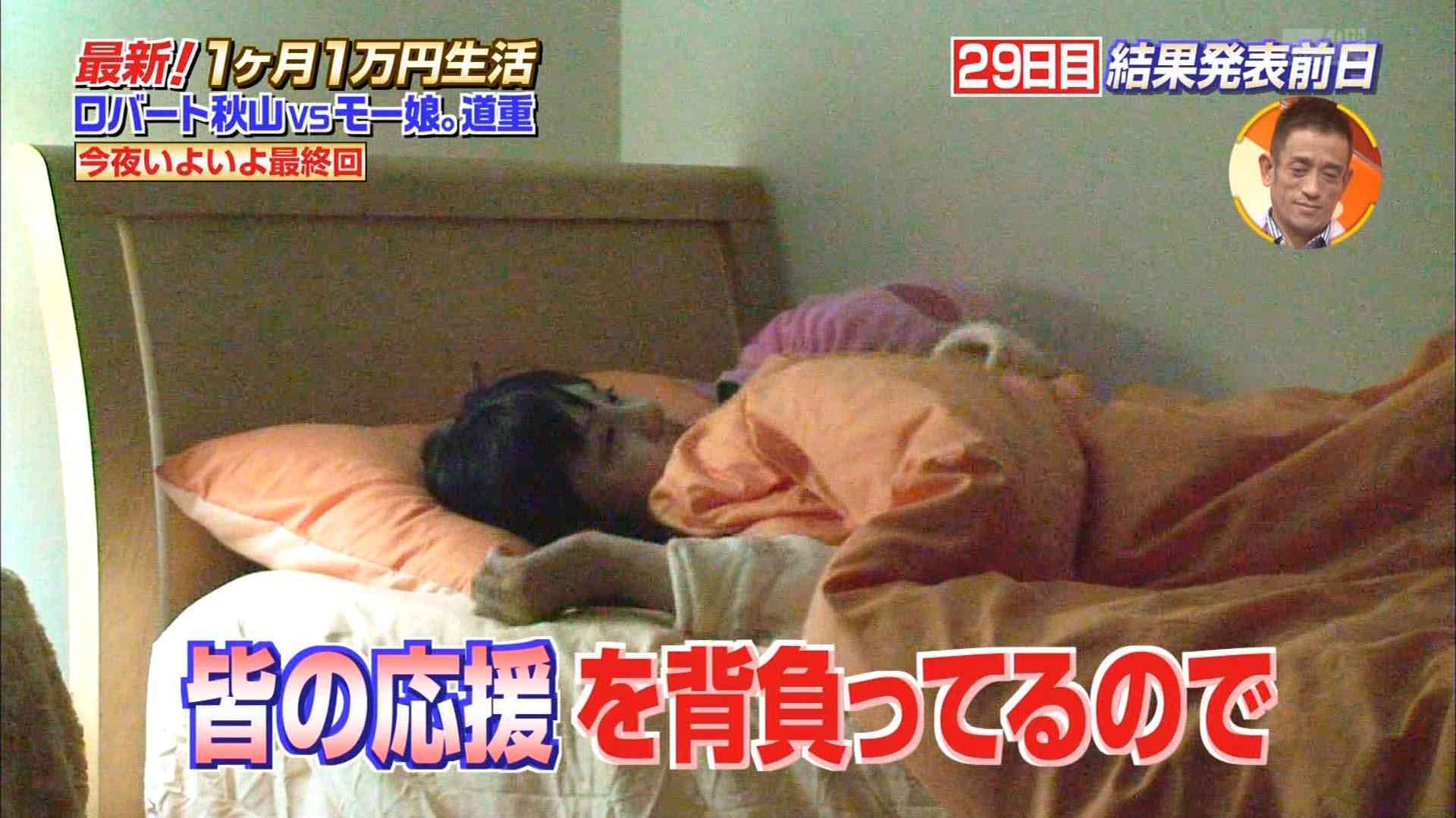 モーニング娘。ファンがTBS「情熱大陸」に激怒！ 道重さゆみの名前を間違った上に「B級アイドル」呼ばわり