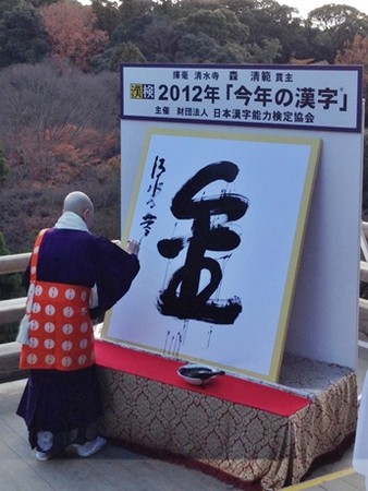 小森純「家庭崩壊してしまった」