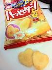 見つけたら幸せになれるジンクス