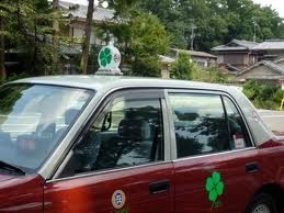 見つけたら幸せになれるジンクス