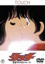 あなたがドキドキしたKISSシーン