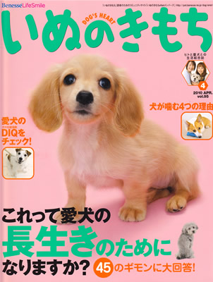 いつも読んでる雑誌は？
