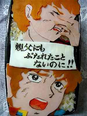 心に残るお弁当