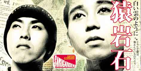 有吉弘行、Twitterのフォロワー数が日本一に！