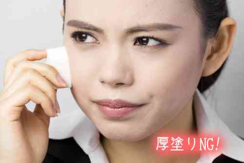 メイクの濃さの境界線