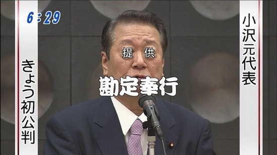 毎日やっているちょっとイイコト教えて