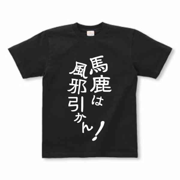 100％嫌われる！風邪気味の人に言ってはいけないNG発言8つ