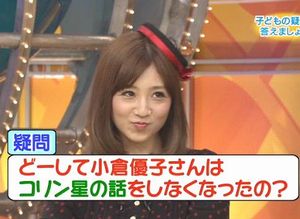 小倉優子“電子”レンジ知らず「レンシレンジだと思っていたみたい」
