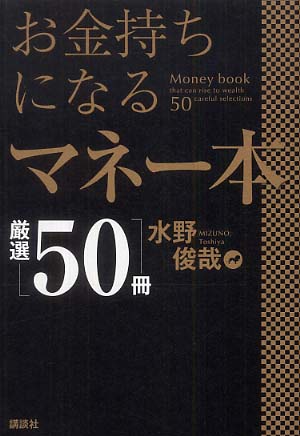 アマゾン2012年書籍ランキングにダイエット本が多すぎ。そんなに痩せたいのか?