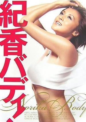 アマゾン2012年書籍ランキングにダイエット本が多すぎ。そんなに痩せたいのか?