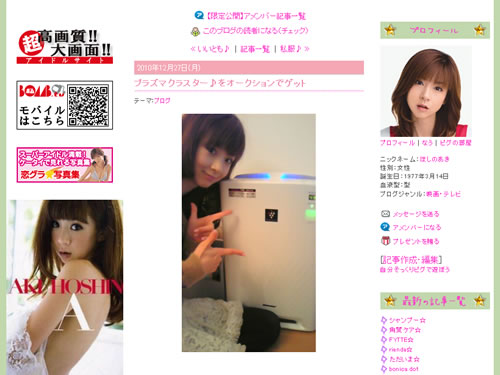 リンジー・ローハン、日給8500円で乱交シーン撮影