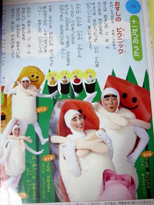ノルウェーで海産物PRのために制作した「すしダンス」が話題に