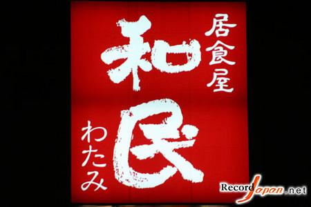 中国のブラック企業が凄まじ過ぎる！地獄のような社員教育